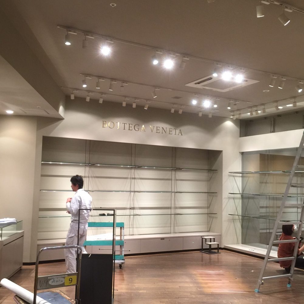 愛知県名古屋市の建築一般工事 リフォーム工事の株式会社松昇の市内 店舗改装工事